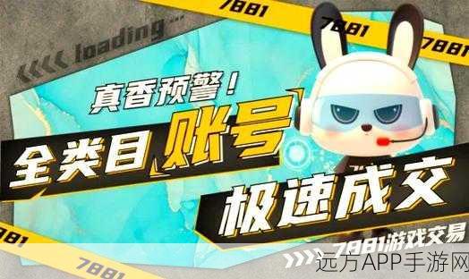 喷火筒霸主之路,永劫无间高端局实战技巧全揭秘
