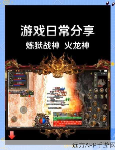 传奇永恒,经典重塑,探索无尽冒险之旅的深度解析