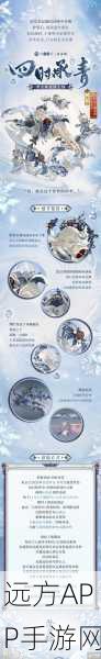 阴阳师四大主角华丽蜕变！全新皮肤剪影曝光，细节抢先看