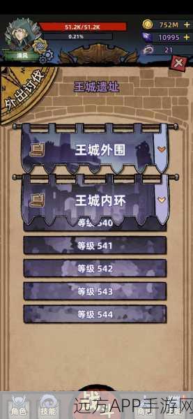 亡灵法师召唤流崛起!不一样传说深度配置攻略揭秘