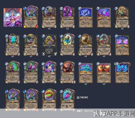 炉石传说大赛夺冠卡组揭秘，狗哥心火龙牧深度剖析与实战策略