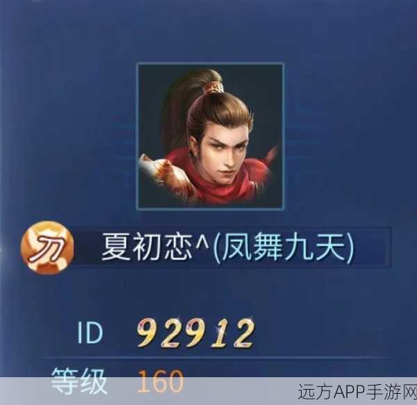 倩女幽魂手游，揭秘稀有物品获取途径与实用价值