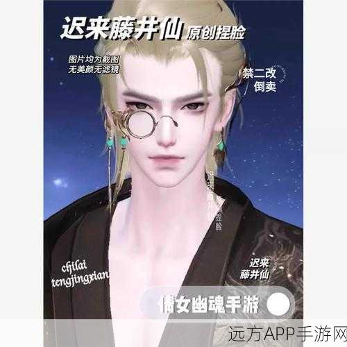 倩女幽魂手游,揭秘稀有物品获取途径与实用价值