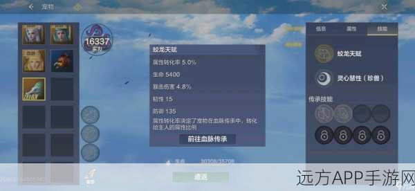 妄想山海零氪玩家崛起攻略，资源获取与发育秘籍