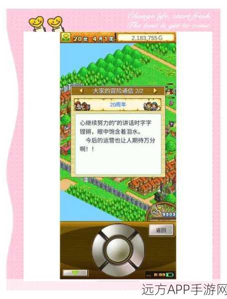 冒险村物语深度探索，建筑奇观与制胜攻略全揭秘