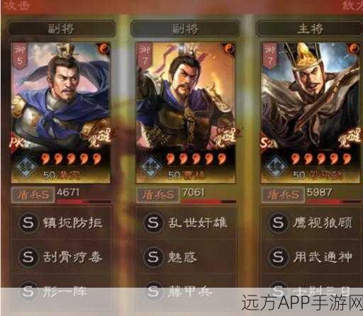 三国志战略版贾诩混乱骑阵容助你战场称雄