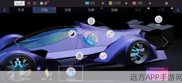 王牌竞速突发车辆召回事件，玩家资源安全引热议，赛事细节曝光