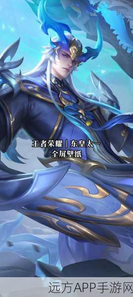 王者荣耀KPL限定新皮爆料，东皇太一追梦之噬震撼登场，赛事细节全解析