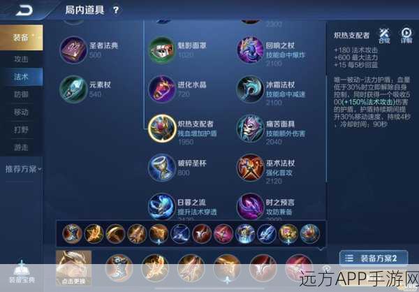 王者荣耀高手进阶,揭秘后羿极致走位与实战技巧,助你称霸峡谷