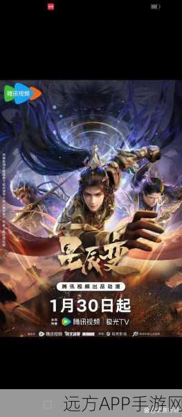 星辰变黑卡百抽版震撼上线,探索无限可能,尽享角色扮演盛宴