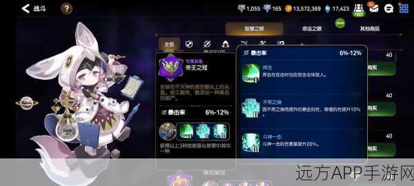 第七史诗顶尖攻略，暗龙角色必备装备与神器深度解析
