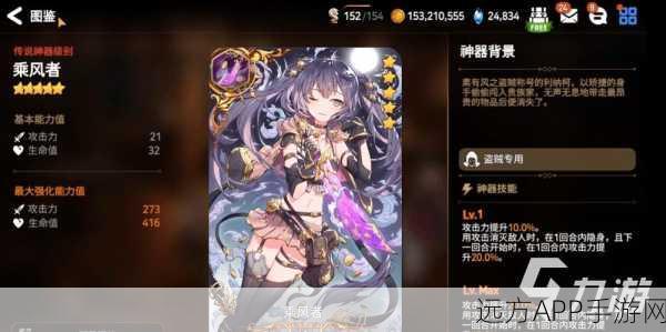 第七史诗顶尖攻略,暗龙角色必备装备与神器深度解析