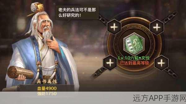 三国志·战略版深度解析，吕蒙是否值得你倾力培养？