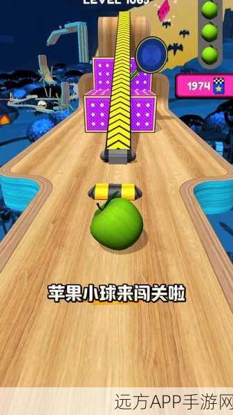 全新滚球冒险挑战,小球闯关游戏下载,解锁刺激关卡等你来战!