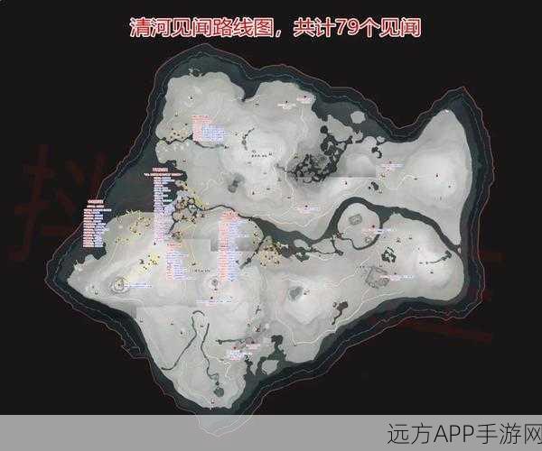 燕云十六声，黄泉商店神秘宝藏地图全解析，探险寻宝之旅即刻启程！