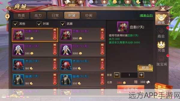 手游图标点亮大比拼，轩辕传奇系列与星魂传说，哪个更胜一筹？