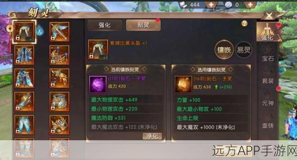 手游图标点亮大比拼，轩辕传奇系列与星魂传说，哪个更胜一筹？