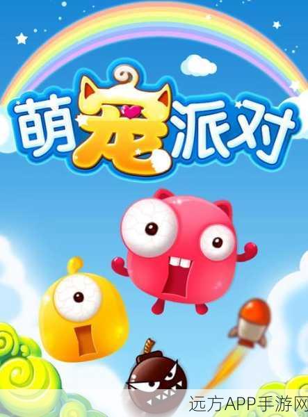萌宠对决，尽在指尖——小动物之星手机版休闲竞技盛宴