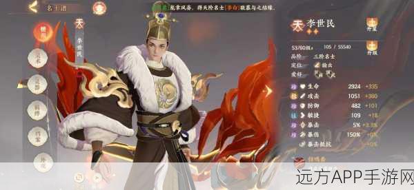 忘川风华录，揭秘华胥之绢解密任务全攻略
