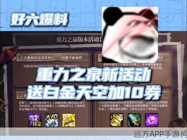 DNF拓展券巅峰对决,深度解析,助你选出性价比之王