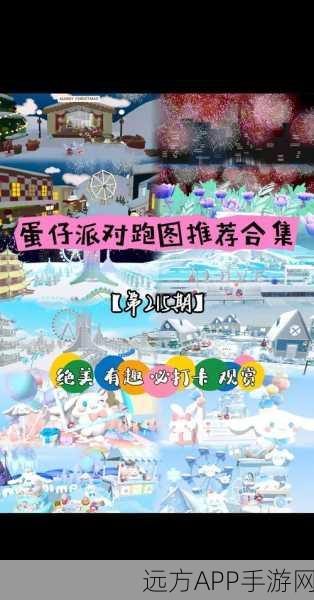 龙之国物语，雪花坐标全攻略，解锁冬日奇遇与珍稀宝藏