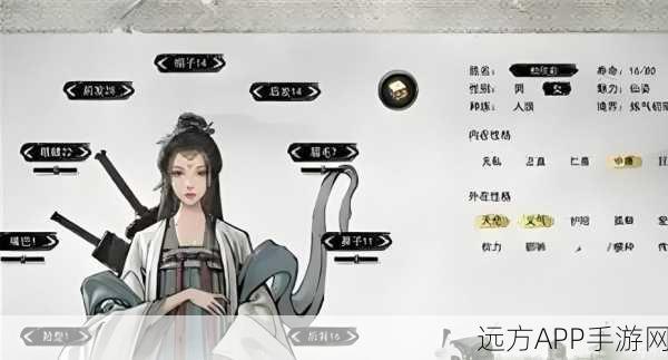 手游攻略，深度揭秘鬼谷八荒NPC好感度系统，打造你的仙侠朋友圈