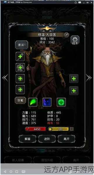 地下城堡2深度揭秘，酒馆最高等级及升级攻略