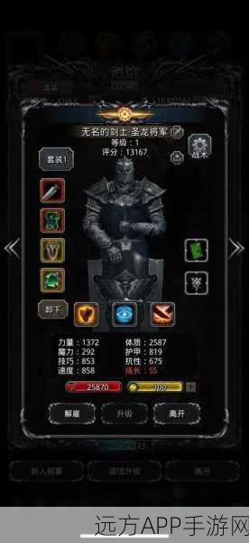 地下城堡2深度揭秘,酒馆最高等级及升级攻略