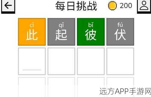 一帆成语游戏下载_非常休闲好玩的成语答题闯关小游戏