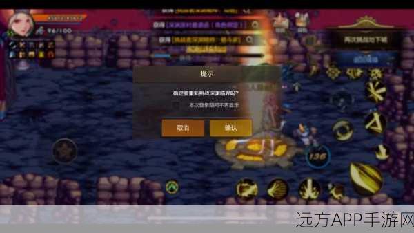 DNF深渊挑战揭秘，揭秘各地图深渊模式难易度，助你轻松通关！