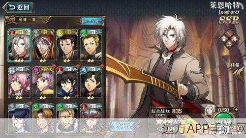 莱恩哈特梦幻模拟战转职全攻略，解锁技能特点与战斗策略