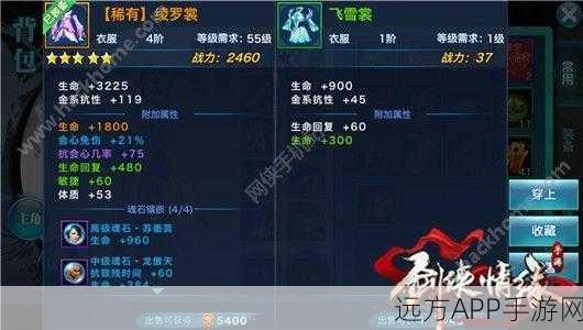 剑侠情缘手游，炫彩游园系列武器外装获取攻略大揭秘