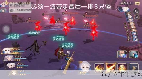 幻书启世录，礼花灯阵容深度解析与实战必胜攻略