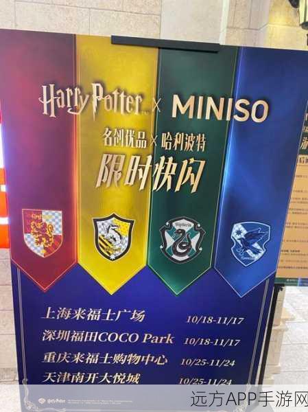 哈利波特手游新惊喜，魔法觉醒×神奇动物联动礼包大揭秘！