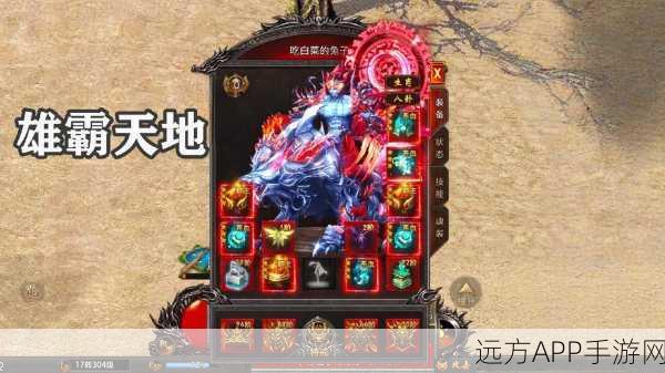 武尊霸业下载-真正好玩又不花钱的传奇手游
