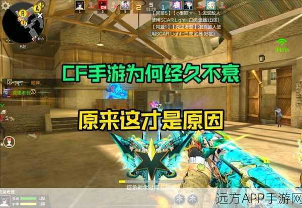 CF手游安卓苹果互通真相揭秘，跨平台对战即将成为现实？