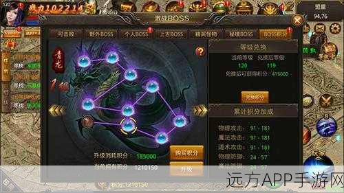 火柴人格斗手游震撼更新，世界BOSS魔王入侵全攻略