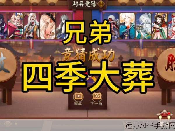 英魂之刃八岐大蛇,速度与力量的终极对决攻略