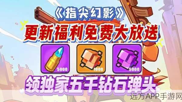 弹弹岛战纪内购版火爆登场，多人在线射击对战，指尖激战新体验
