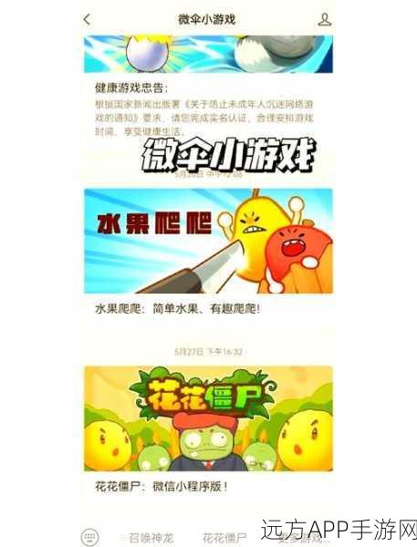热门解压新选择！减压球球手机版下载，趣味休闲益智游戏全解析