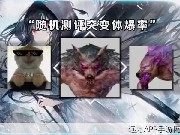 地铁逃生大赛,揭秘高效提升生存率的变声器选择