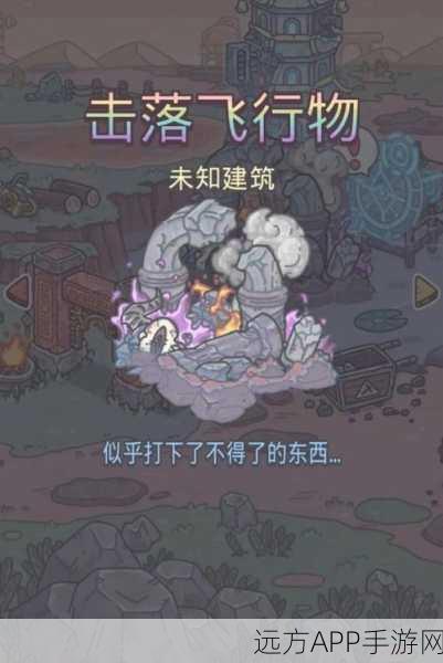 最强蜗牛揭秘,人造黑洞属性全解析及实战应用