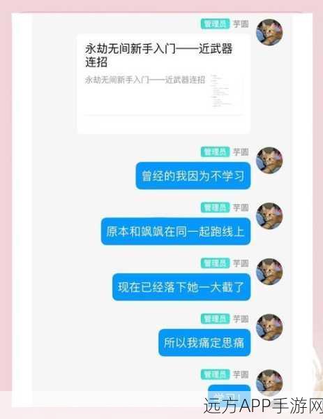 永劫无间好友管理秘籍,轻松掌握删除好友技巧