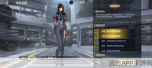 CF手游战士速度飙升,揭秘角色属性移动速度提升的终极攻略