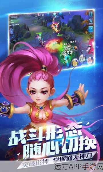 大圣王手游深度攻略,角色成长与技能搭配的艺术揭秘