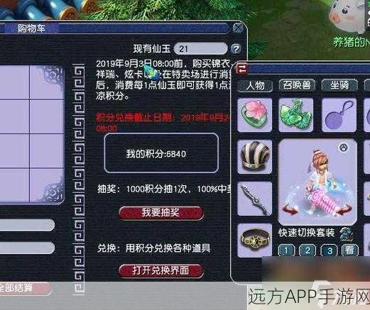 梦幻西游仙玉攻略大揭秘，掌握全能技巧，开启游戏新纪元