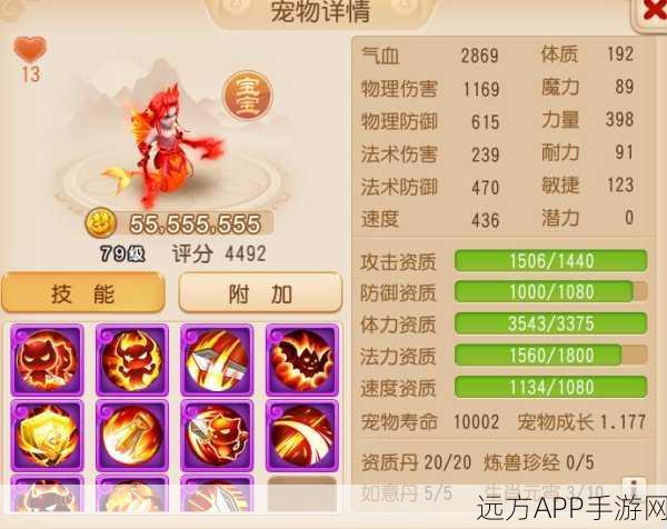 梦幻西游仙玉攻略大揭秘，掌握全能技巧，开启游戏新纪元