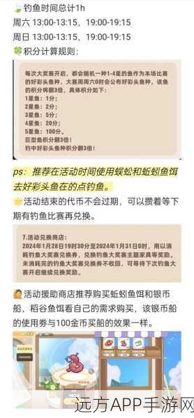 手游垂钓大赛揭秘，成为钓鱼达人，高效钓取鲍鱼秘籍大公开