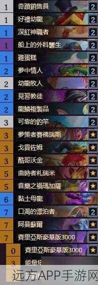 炉石传说大赛热门!拉斯塔哈心火牧全新构筑与实战解析