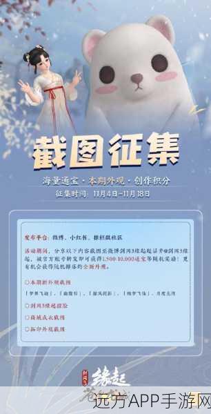 剑侠情缘手游，揭秘高效元宝倒卖新策略，助你江湖路畅通无阻